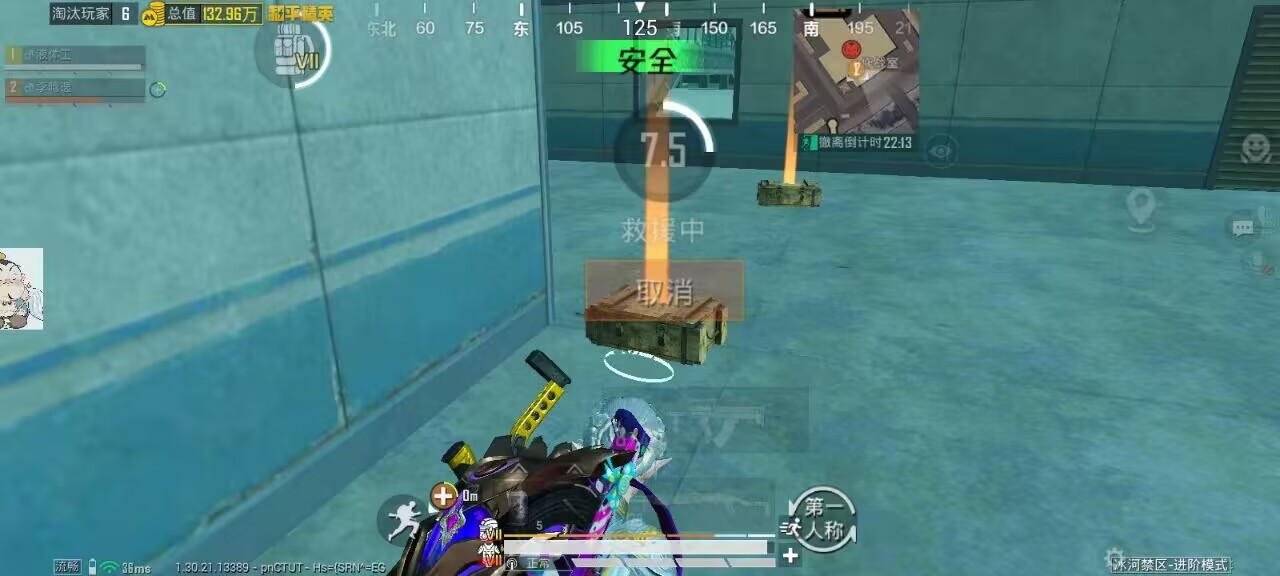 2025年和平精英辅助技术的发展趋势的配图，内容相关：购买辅助时，优先选择担保交易平台或官方发卡网，避免私下转账。部分骗子会伪造辅助界面，实际发送病毒文件...