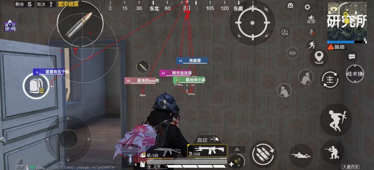 2025年和平精英辅助技术的发展趋势的配图，内容相关：如果想尝试辅助工具，建议先使用免费试用版，测试兼容性和效果。部分高端插件提供定制化设置，玩家可以根据...